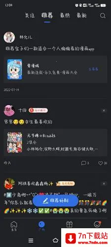 ��ҹӰ�����ذ�װapp