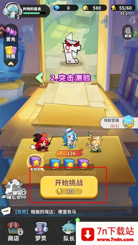 �ξ�������(������������Ϸ)