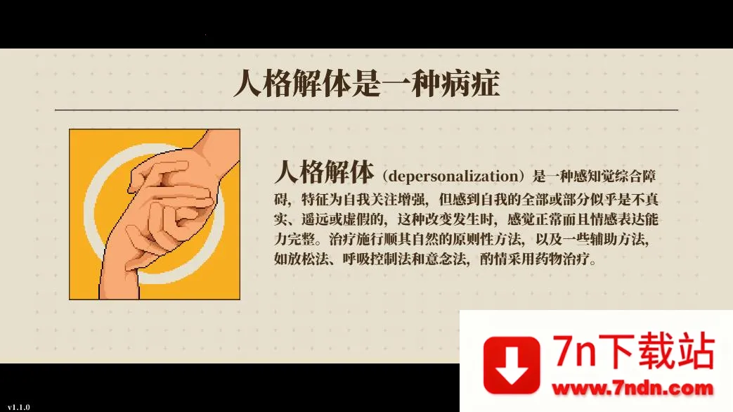 �˸����(����³������Ϸ)v3.1.7 ��Ѱ��ͼ