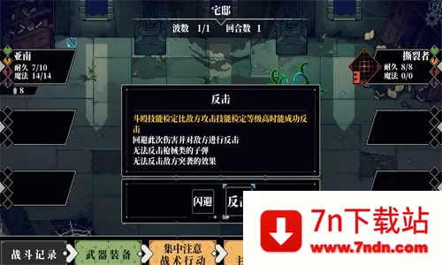 �˸����(����³������Ϸ)v3.1.7 ��Ѱ��ͼ