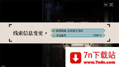 �˸����(����³������Ϸ)