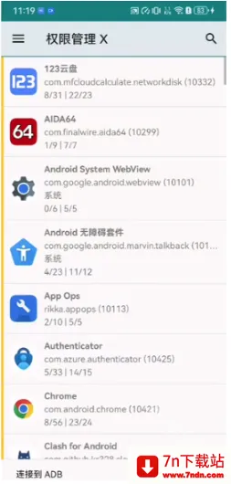 MobileGlues2026���ذ�װ