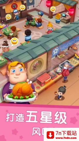 �����������������ֻ���v9.89.99.00 ��׿���ͼ