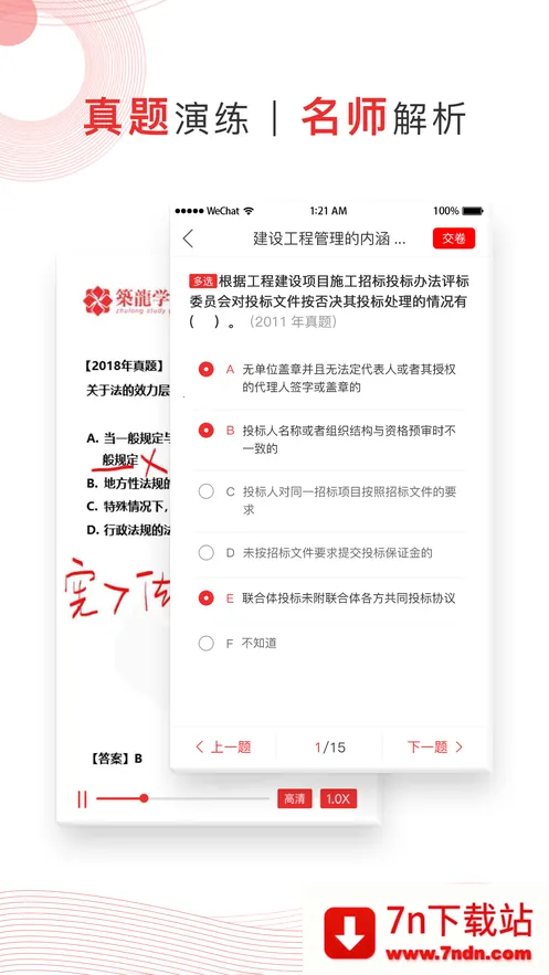 ע���������ֻ���v2.9.6 �ٷ������ͼ