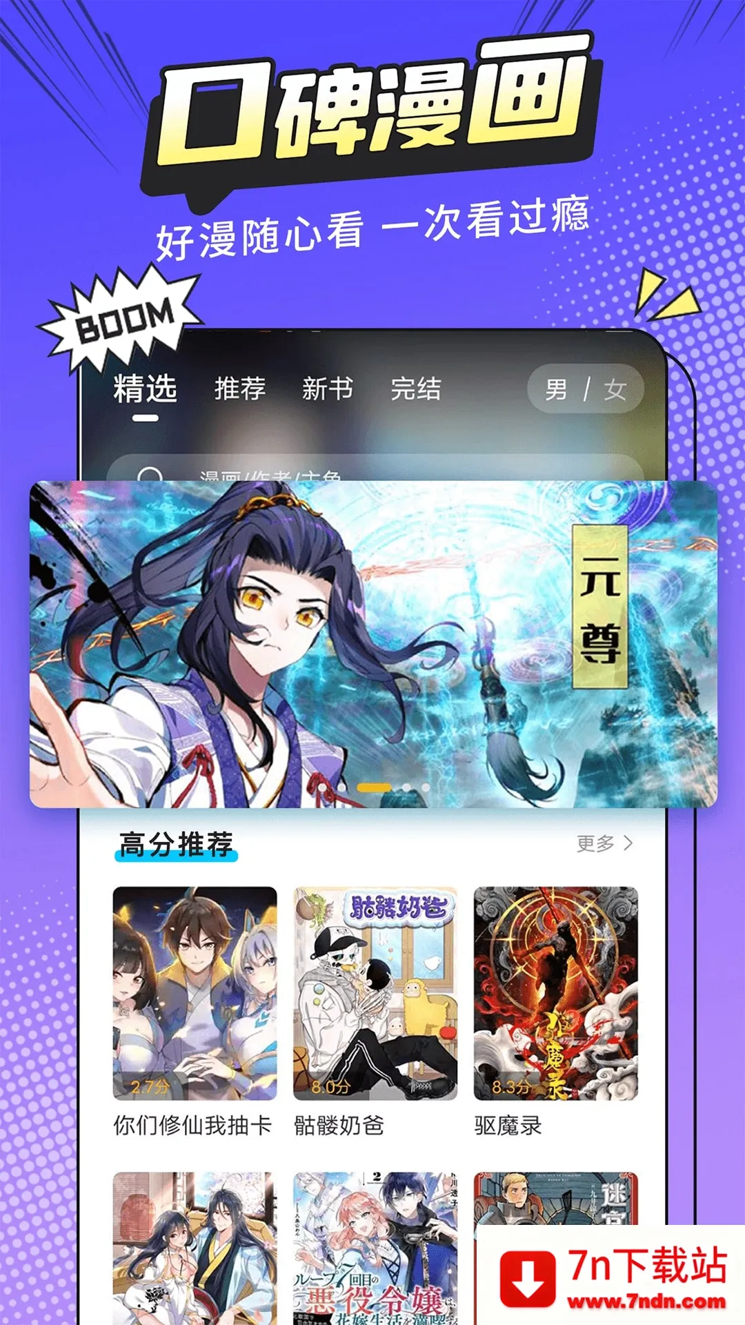 ��������ٷ�������ذ�װ���°�v2.4.0 ��׿���ͼ