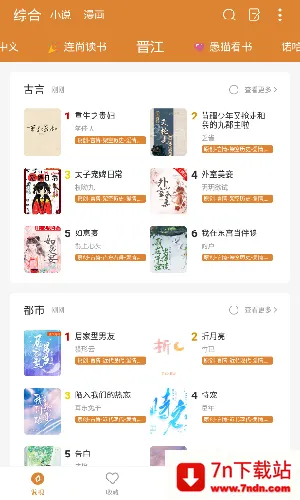 С˵��������v1.8.3 �ٷ������ͼ