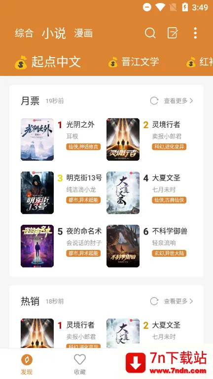 С˵��������v1.8.3 �ٷ������ͼ