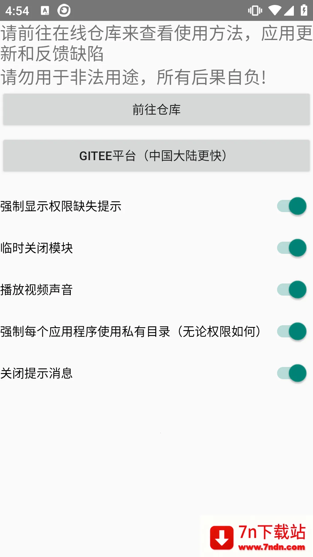 vcam���ذ�׿v1.1.2 ��Ѱ��ͼ