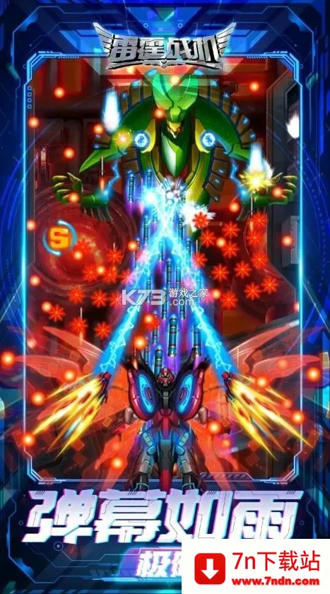 ����ս�������ڹ���v1.01.10 �ٷ������ͼ