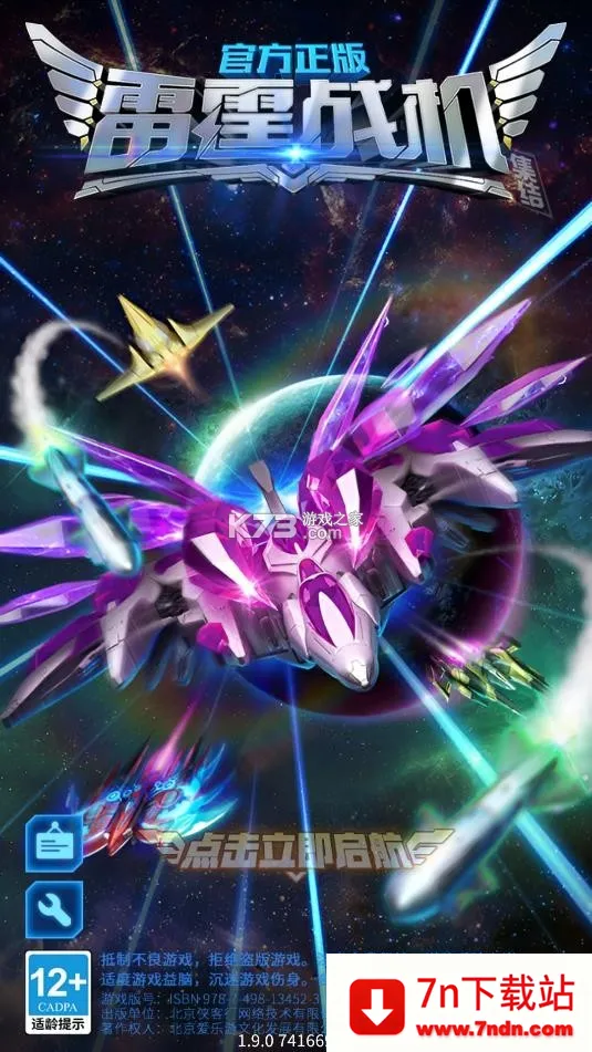 ����ս�������ڹ���v1.01.10 �ٷ������ͼ