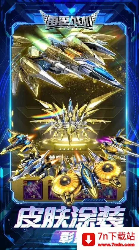 ����ս�������ڹ���v1.01.10 �ٷ������ͼ