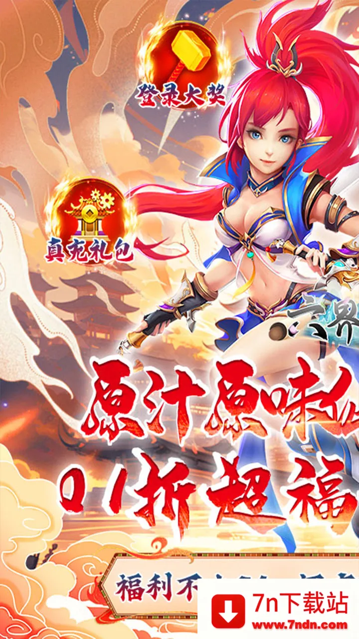 �������2026���°汾v0.3.5.0.120 �ֻ����ͼ