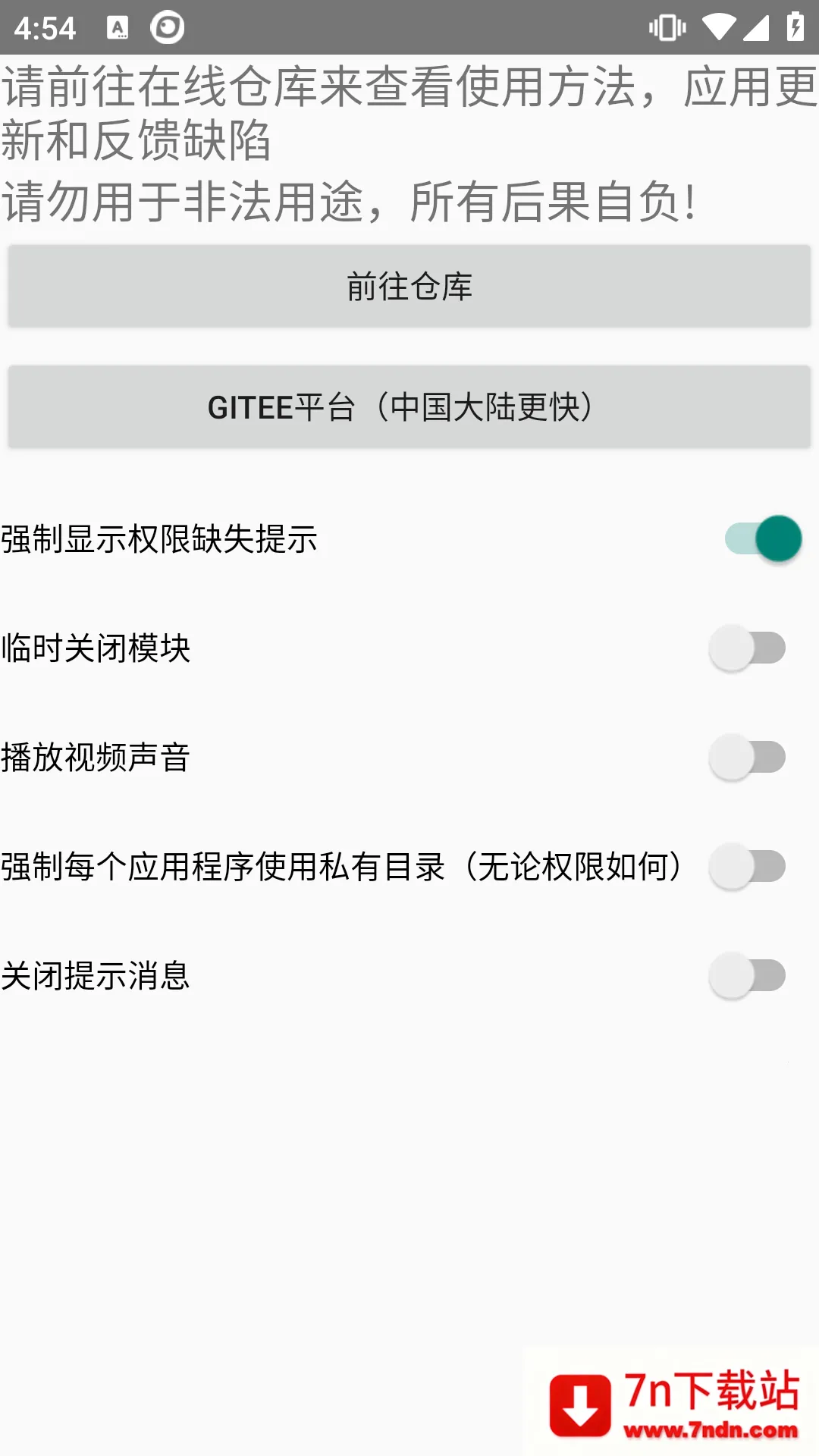 vcamera�������������Ѱ�v1.1.2 �ٷ������ͼ