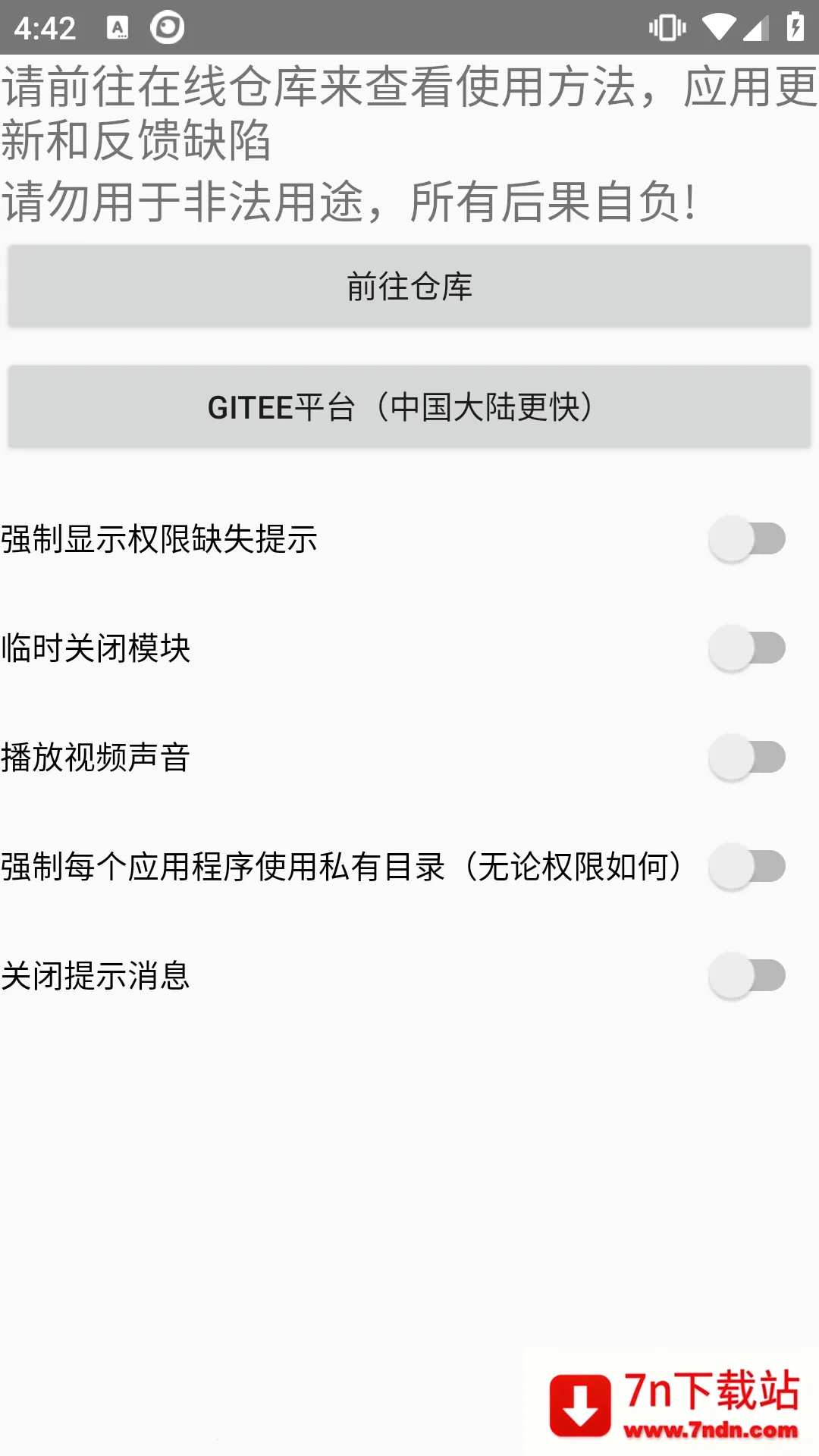 vcamera�������������Ѱ�v1.1.2 �ٷ������ͼ