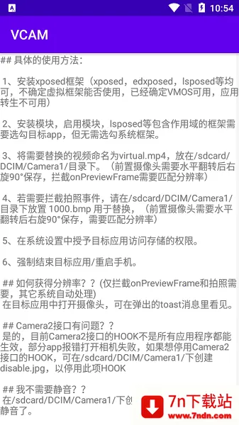 vcamera�������������Ѱ�