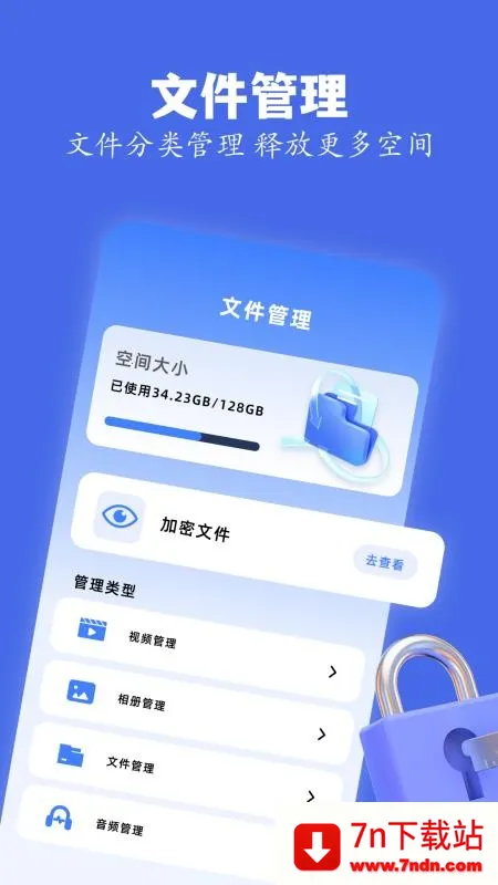 skrbt������2026���°汾v0.3.8.5 �ֻ����ͼ