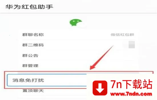 ��Ϊ�������app�ٷ��ֻ���