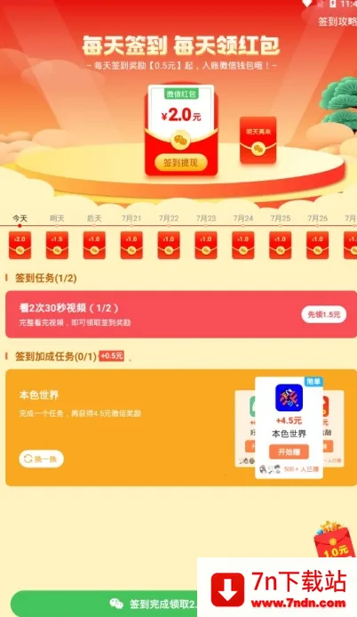 ��Ϊ������ֹ�������