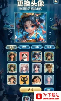 ����AI���˵����а�׿���ֻ���v2.8.2 ��׿���ͼ