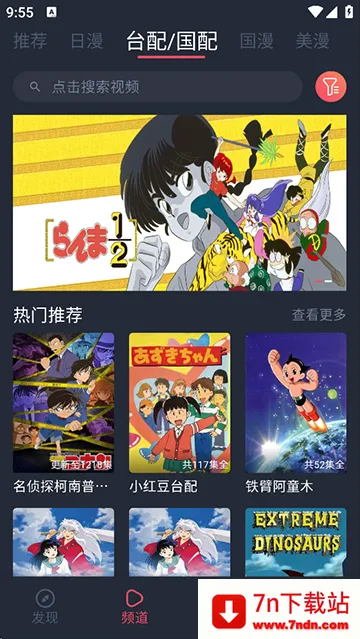 �ڰ׵�Ļios��v1.5.7.1 �ٷ������ͼ