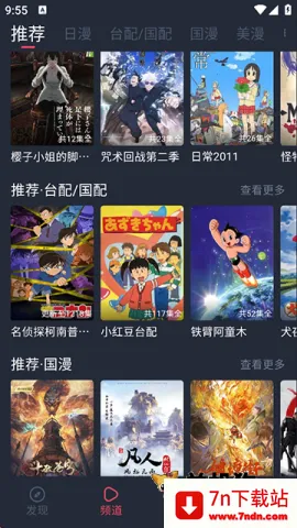 �ڰ׵�Ļios��v1.5.7.1 �ٷ������ͼ