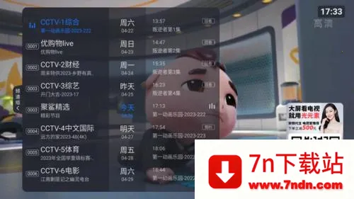 �ƺ�����tv��ٷ�����