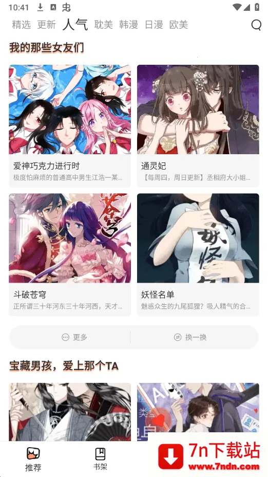 ����������������vv1.10.6.1 �ٷ������ͼ