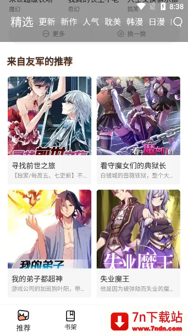 ����������������vv1.10.6.1 �ٷ������ͼ