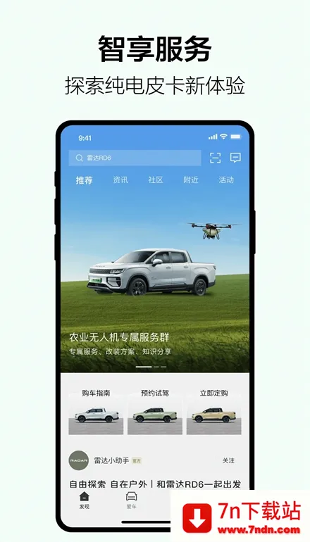 �����״�2026���ذ�װ