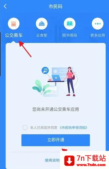 ��ɽ�ǻ�����(��ɽ�������)