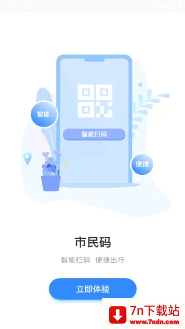 ��ɽ�ǻ�����(��ɽ�������)v3.1.8 ��׿���ͼ