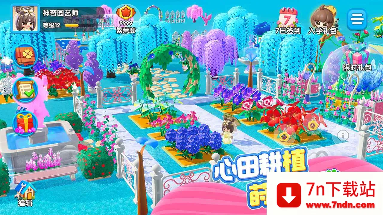 ����ֲ��԰2026�ٷ����°汾v1.5.3 ��Ѱ��ͼ