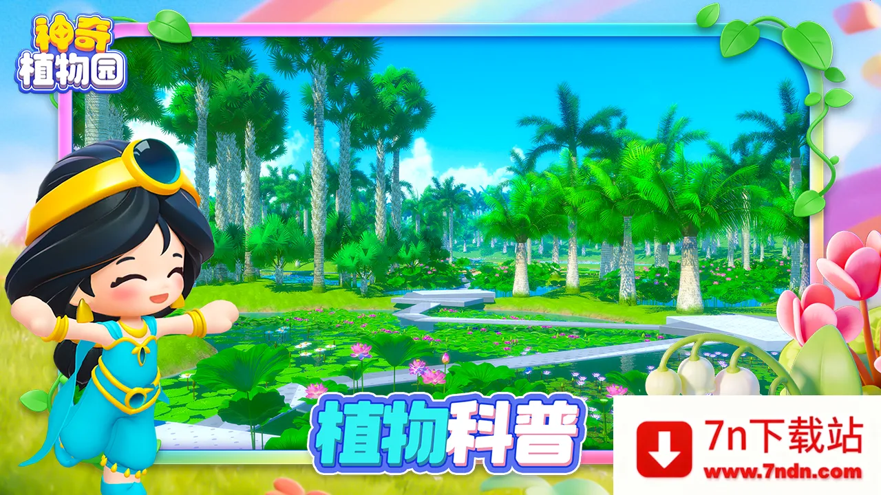 ����ֲ��԰2026�ٷ����°汾v1.5.3 ��Ѱ��ͼ