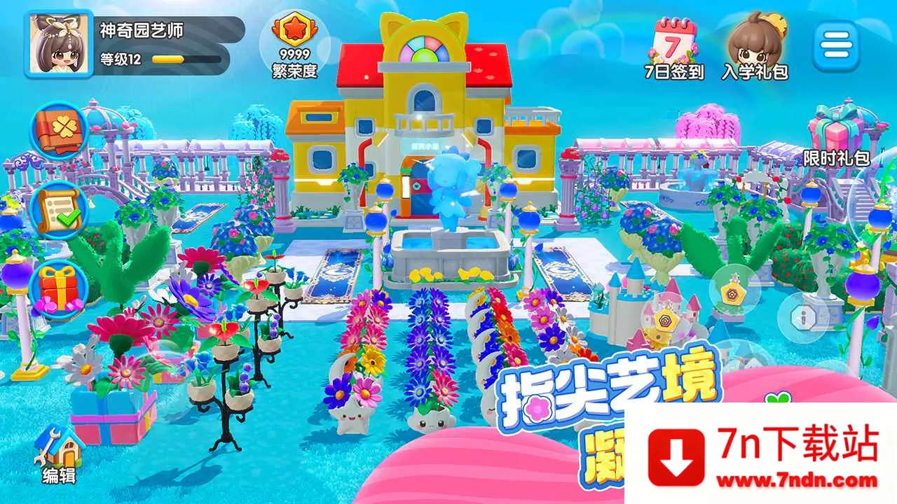 ����ֲ��԰2026�ٷ����°汾