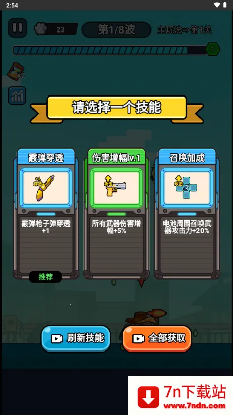 ��ʬ��������MOD�˵�����v1.0 �ֻ����ͼ