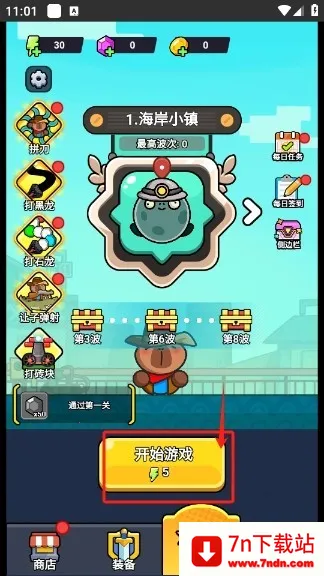 ��ʬ��������MOD�˵�����v1.0 �ֻ����ͼ