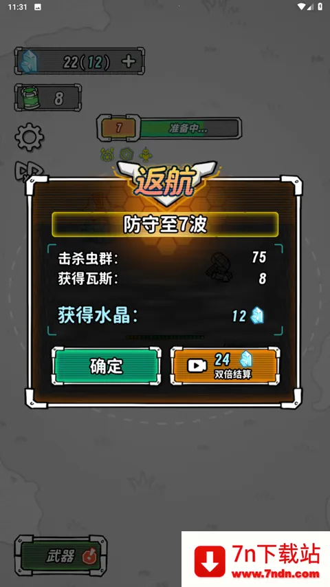 �Ǽ�����������