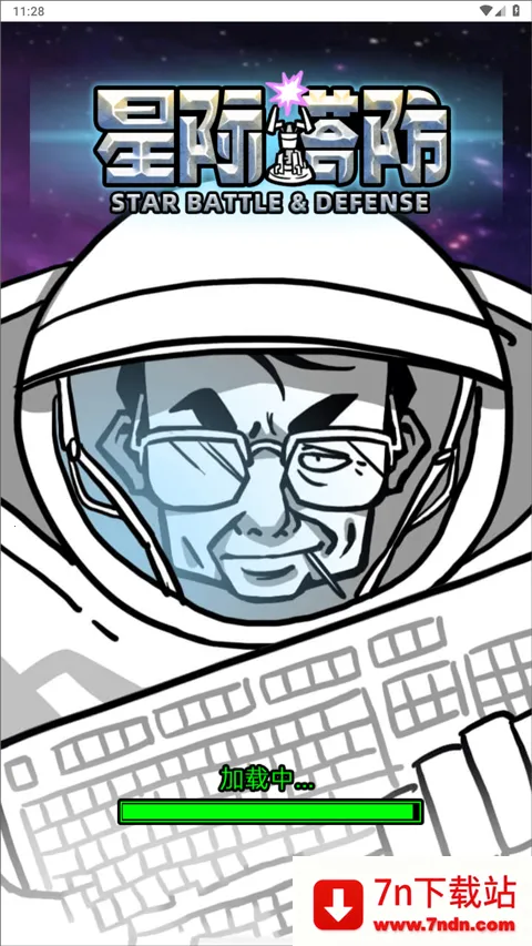 �Ǽ�����������v1.0 �ֻ����ͼ