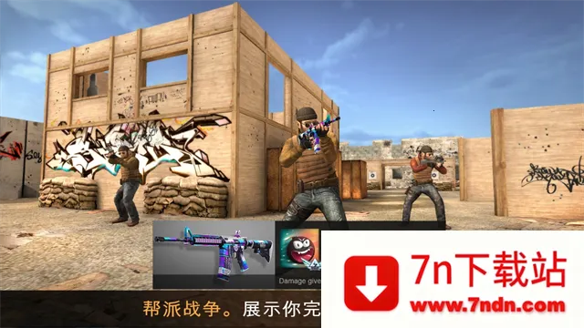 ����2���ذ�׿��v0.32.3 ��׿���ͼ