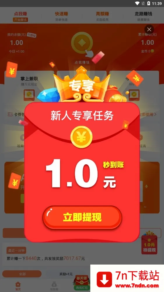 ��Ϊ��������������°�v11.1.0.313 ��Ѱ��ͼ