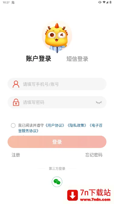 ҩ�ž�(ҽ����Ʒ�ɹ�)v4.2.1 ��׿���ͼ