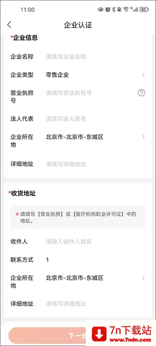 ҩ�ž�(ҽ����Ʒ�ɹ�)