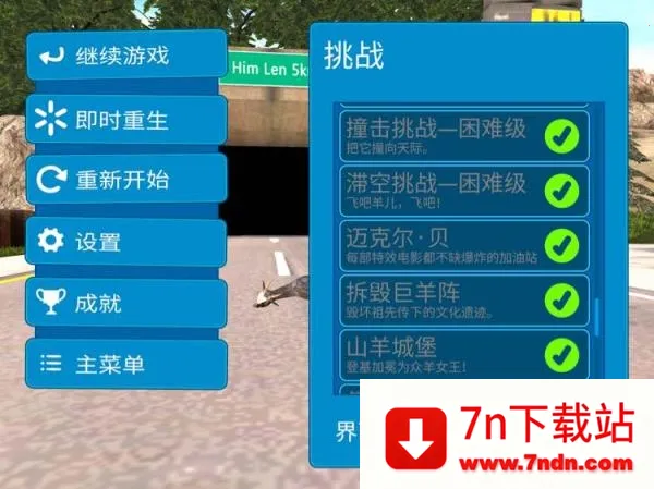 ģ��ɽ��߼����ƽ��