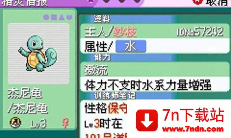 �ڴ������������������޸���