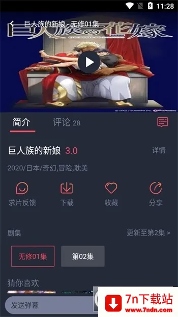 heibai��Ļ����app�ٷ�������v1.5.7.1 ��׿���ͼ