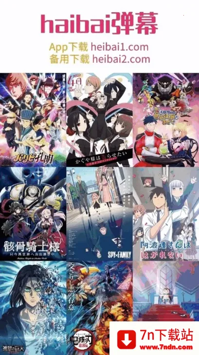 heibai��Ļ����app�ٷ�������v1.5.7.1 ��׿���ͼ