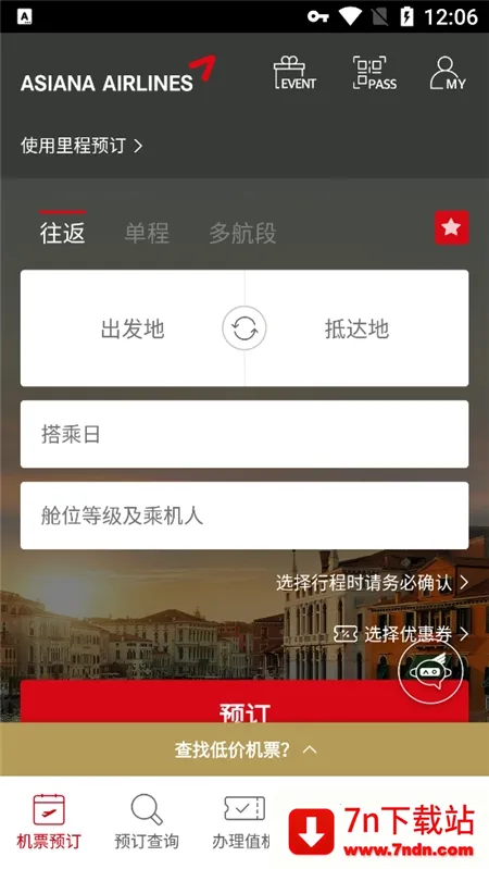 Asiana Airlines(���շ�������)