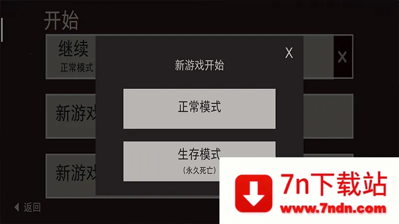 The Bonfire2026���°汾v2.9.7 ��׿���ͼ