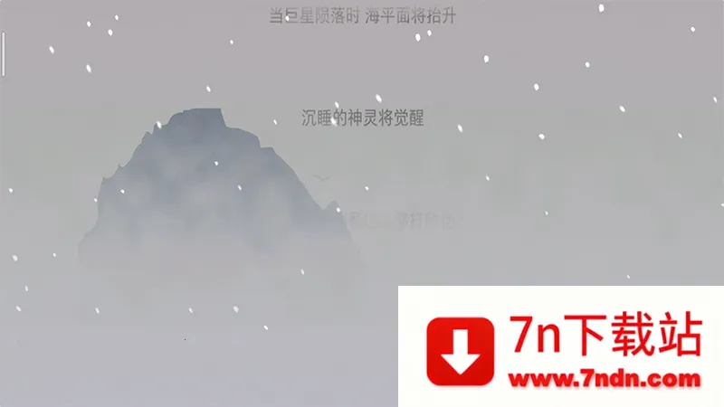 The Bonfire2026���°汾v2.9.7 ��׿���ͼ