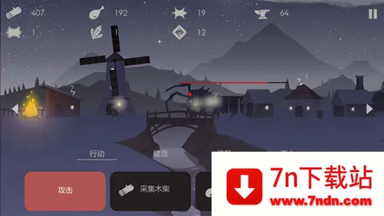 The Bonfire2026���°汾